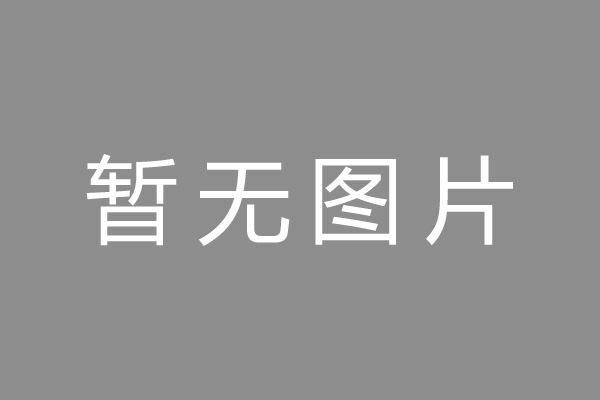 徐州市按揭车抵押贷款哪里靠谱